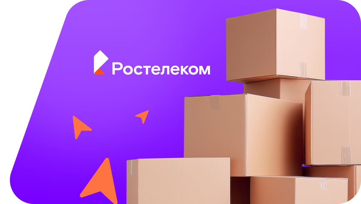 Переезд в новую квартирув&nbsp;Савино (Ивановская область)